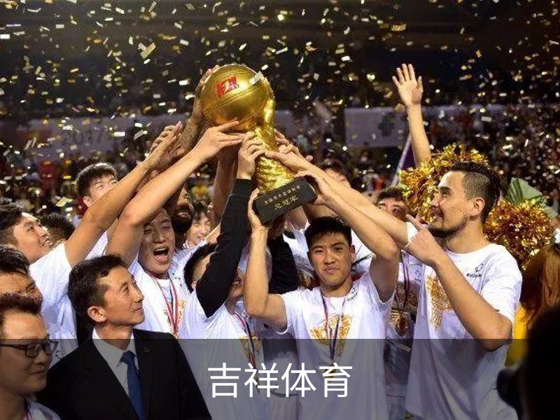 吉祥体育简介